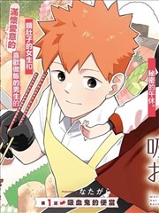 漫画改编作品墨色边界封面图